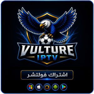 اشتراك Vulture TV IPTV لمدة سنة