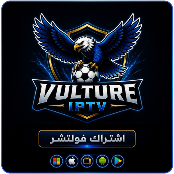 اشتراك Vulture TV IPTV لمدة سنة